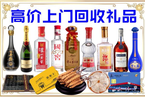 锡林郭勒诚信回收茅台酒瓶