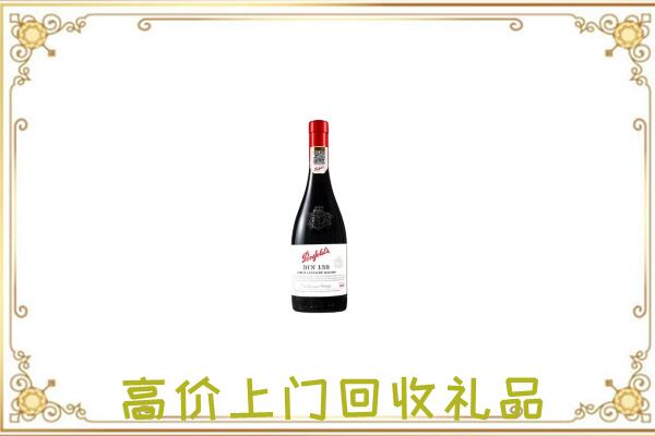 锡林郭勒附近回收奔富