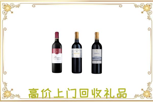 锡林郭勒附近回收拉菲